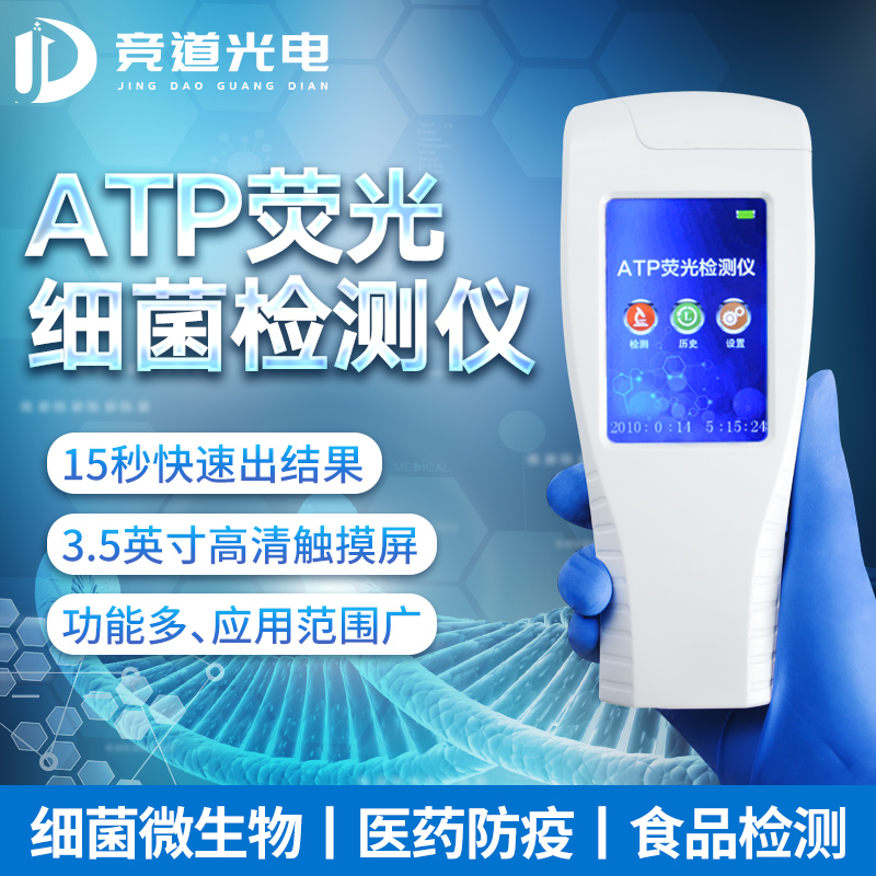 大腸桿菌有什么危害？