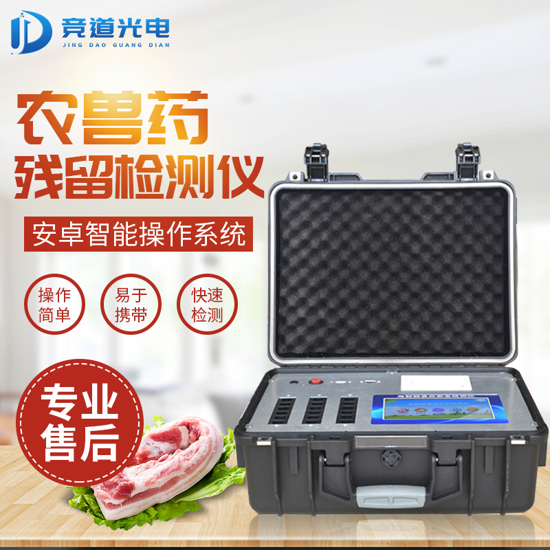 牛蛙獸藥超標(biāo)，某餐飲品牌再出食品安全問(wèn)題