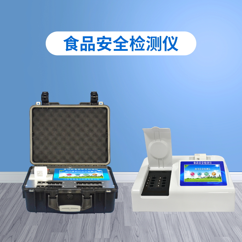 某品牌超市回應(yīng)食品抽檢不合格，食品快檢設(shè)備助零售企業(yè)自檢