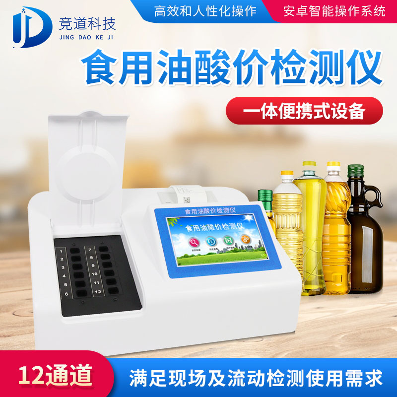 回鍋油火鍋危害多，小心防范！