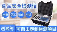 食品安全檢測儀如何操作？