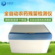 中藥材如何檢測是否農(nóng)殘超標？