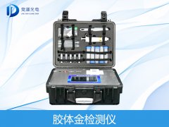 金標(biāo)讀卡儀可以檢測(cè)哪些項(xiàng)目？