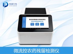 香蕉難出國(guó)門是因?yàn)檗r(nóng)藥殘留？