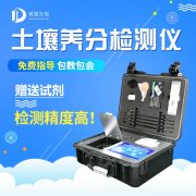 測土配方施肥儀，用數(shù)據(jù)表示土壤肥力