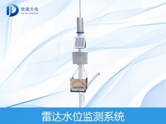 雷達(dá)傳感器如何監(jiān)測水位的？