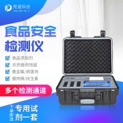 小龍蝦真的細(xì)菌超標(biāo)嗎？