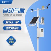 多要素自動氣象站的作用有什么？
