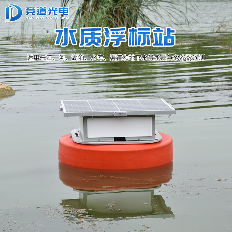 保護(hù)水質(zhì)環(huán)境，防治水污染